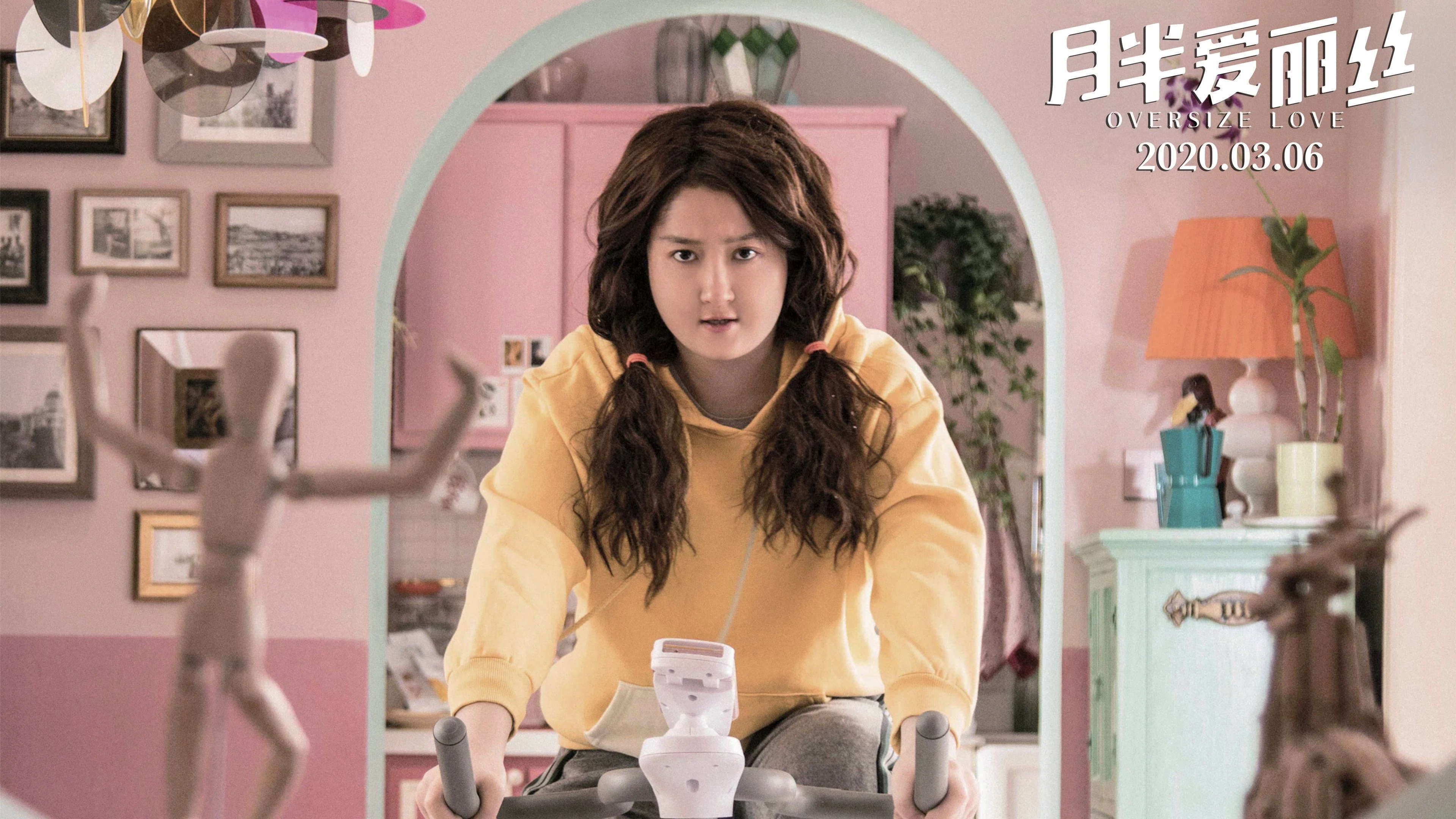 Alice Trăng Rằm Full