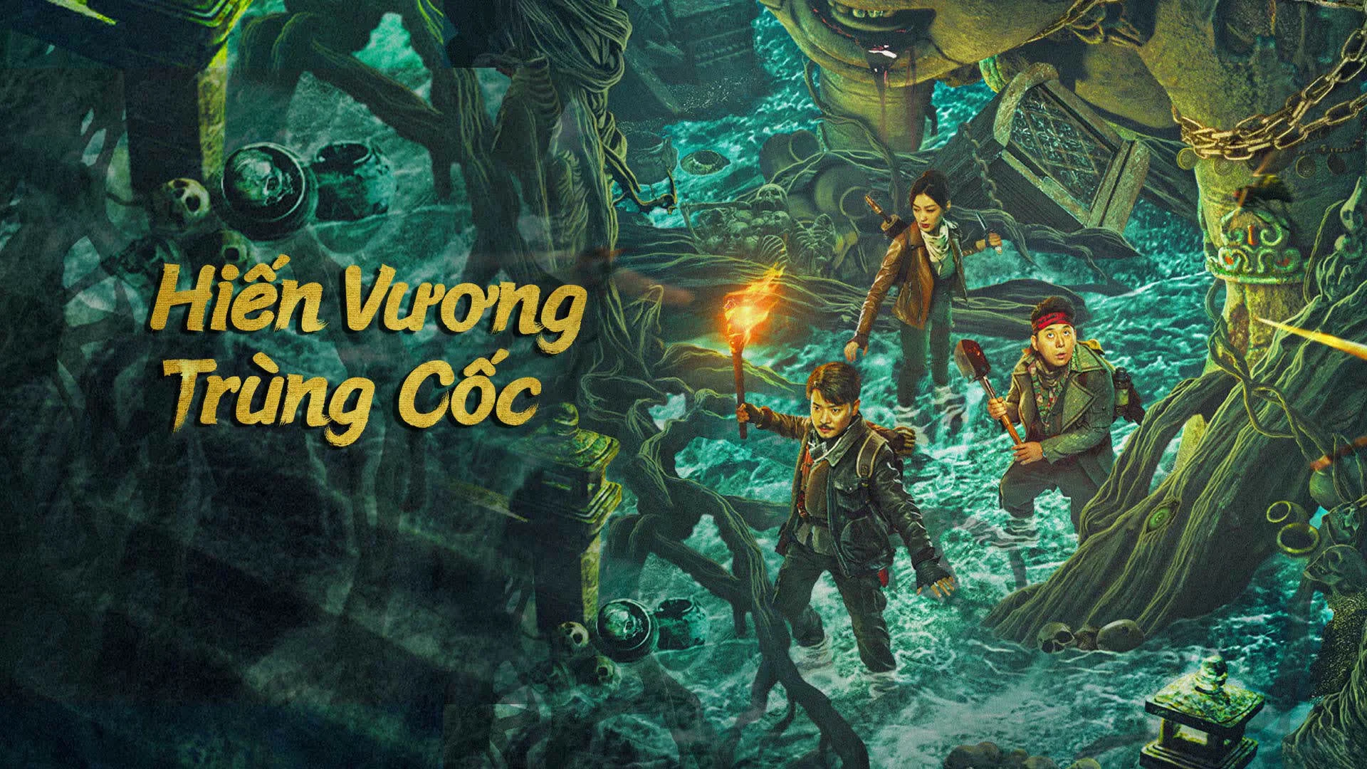 Hiến Vương Trùng Cốc Full