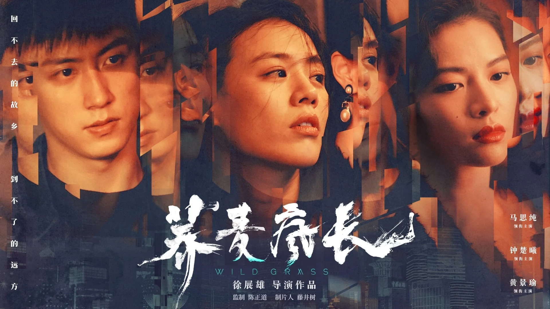 Mùa Hoa Kiều Mạch Full