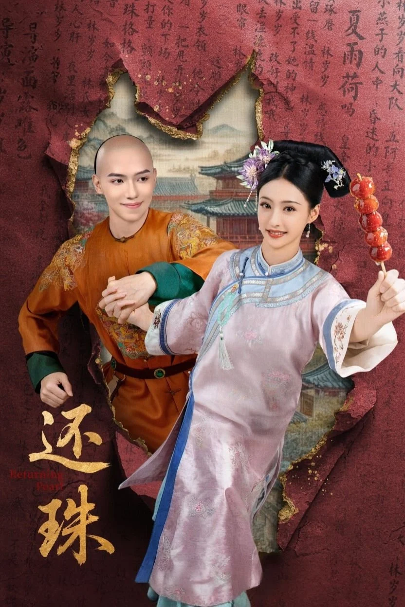 Xuyên Không Tôi Là Hoàn Châu… Tì Nữ