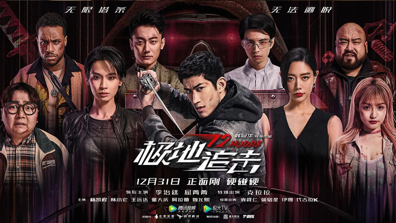 12 Giờ Sinh Tử FULL