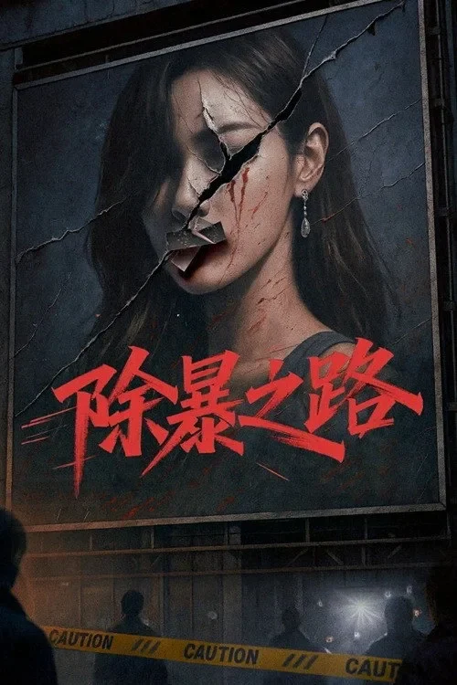 Con Đường Trừ Bạo