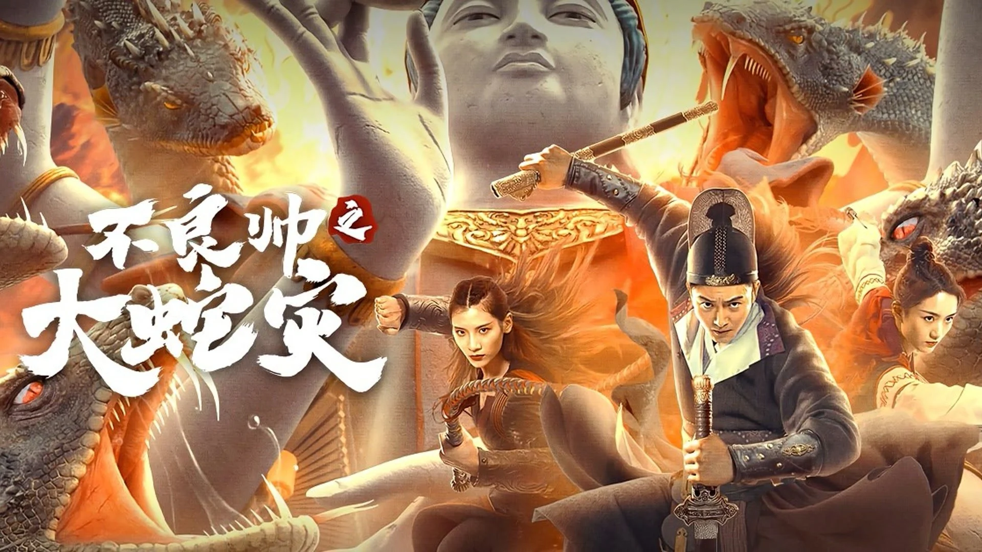 Đại Dịch Rắn Full