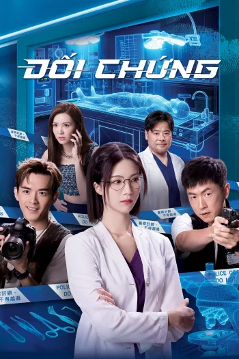 Đối Chứng
