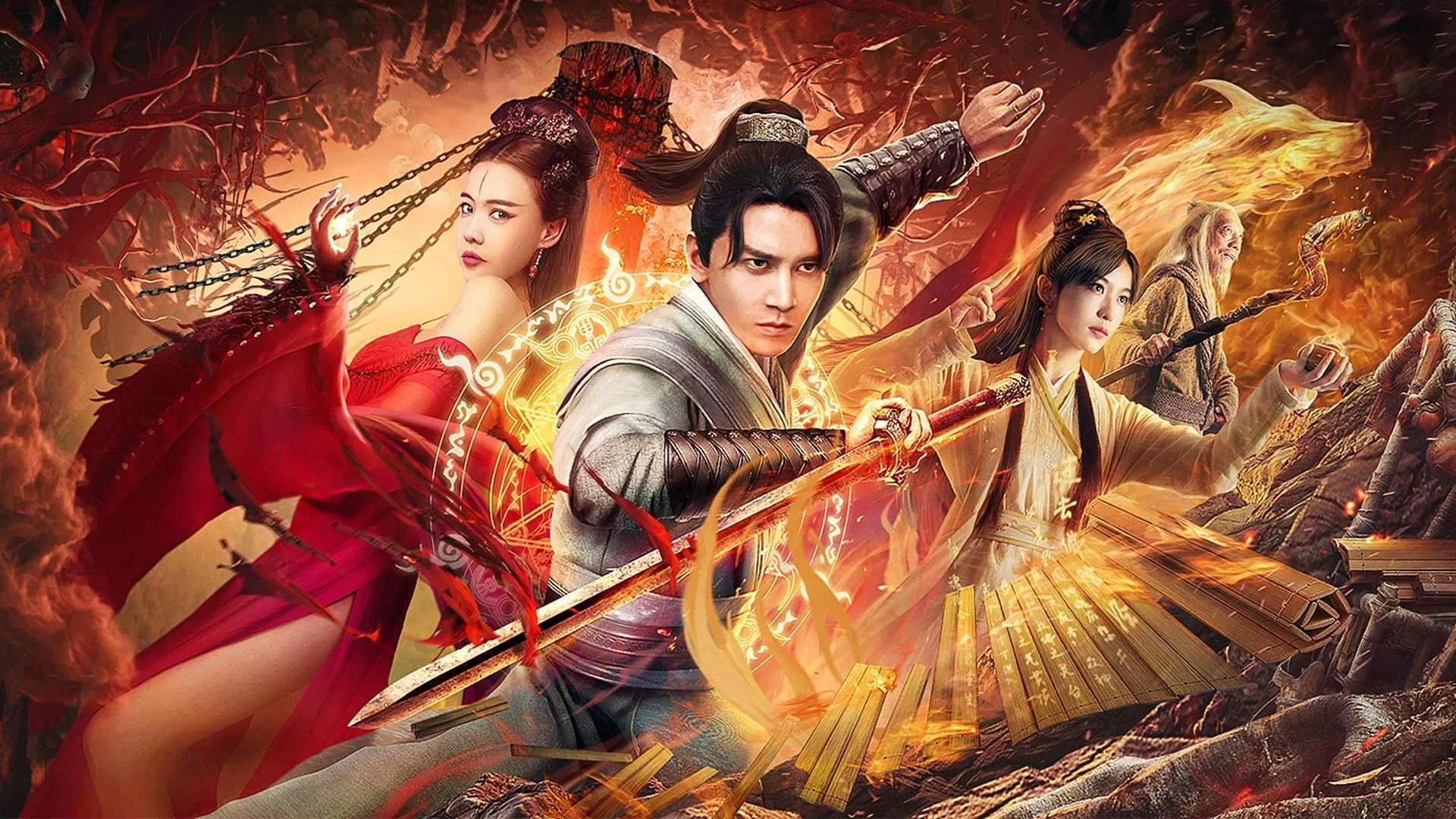 Dương Thần: Thái Thượng Vong Tình Full