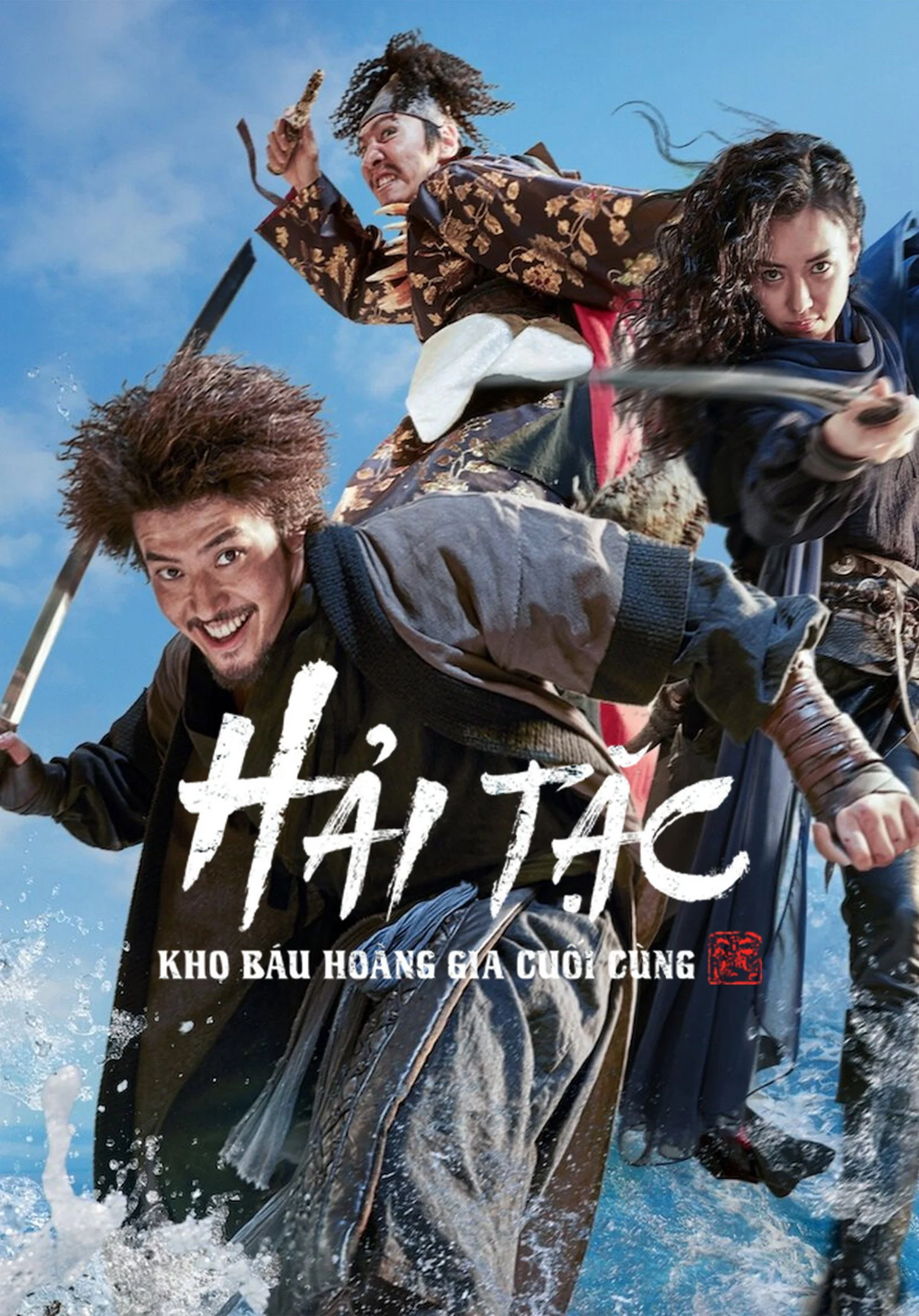 Hải Tặc: Kho Báu Hoàng Gia Cuối Cùng
