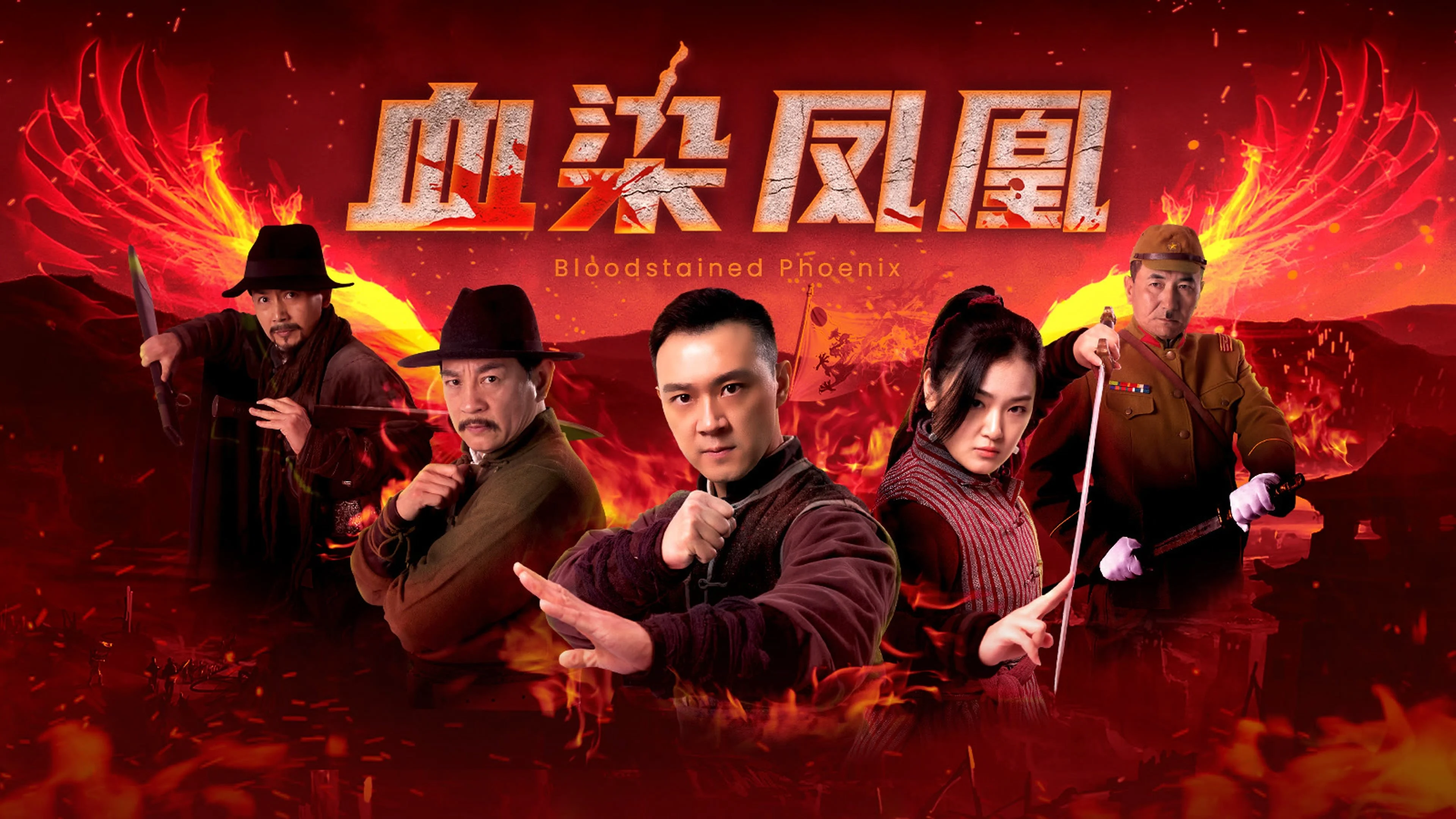 Huyết Nhiễm Phượng Hoàng Full