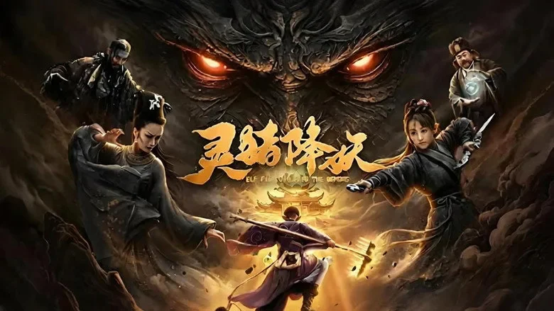 Linh Trư Hàng Yêu Full