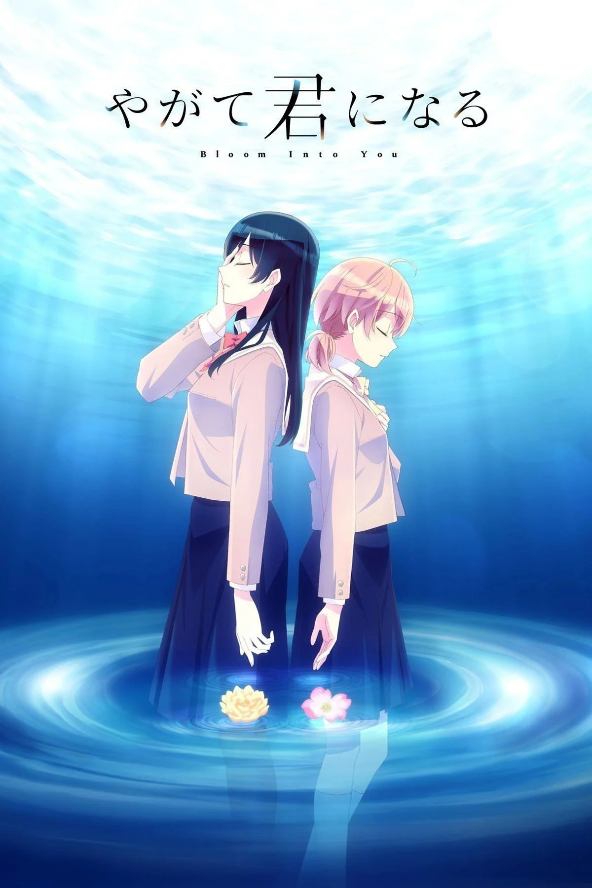 Mối Tình Bách Hợp (Yagate Kimi ni Naru)