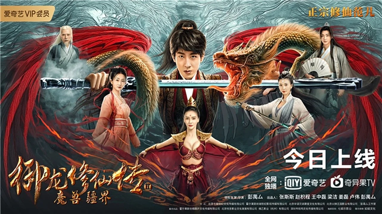 Ngự Long Tu Tiên Truyện Full