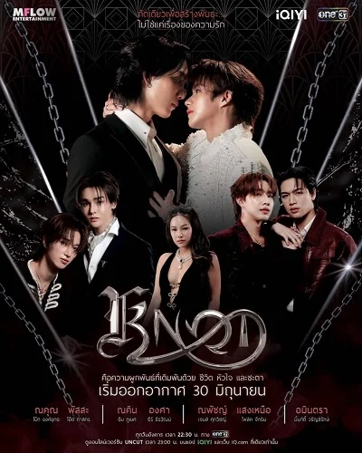 Nút Thắt