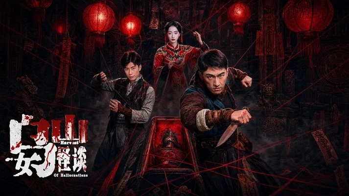 Ô Nữ Sơn Quái Đàm Full