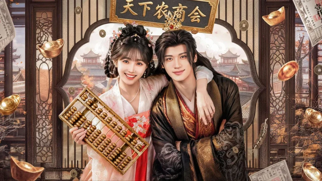 Phế Hậu Vào Lãnh Cung Bận Làm Ruộng (Phần 1)