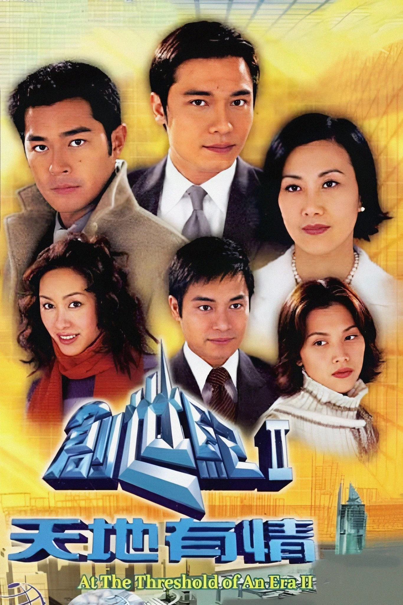 Thử Thách Nghiệt Ngã 2 (Thời Đại Khủng Hoảng 2)