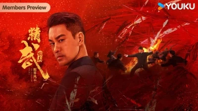 Tinh Võ Trần Chân: Tô Giới Phong Vân Full