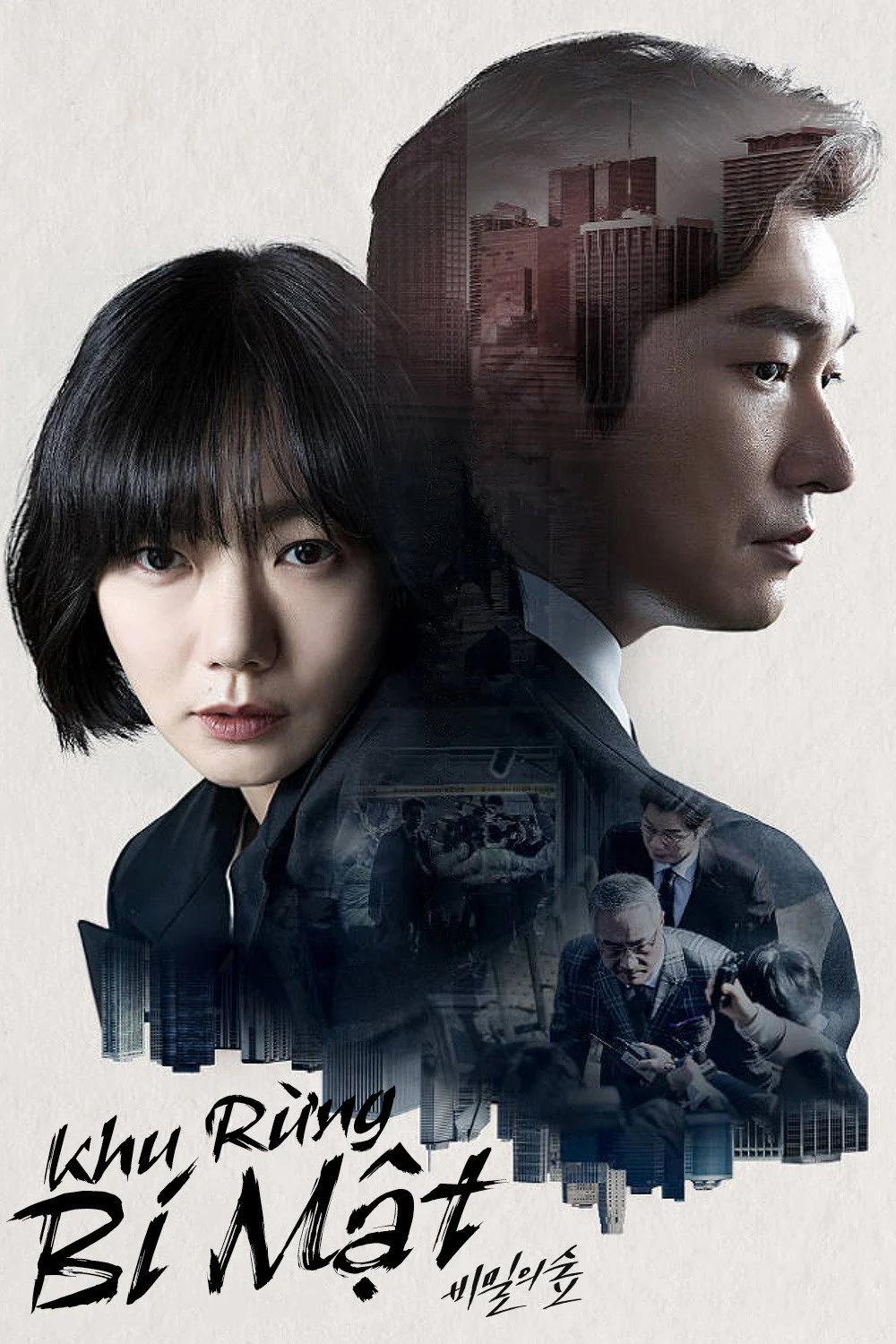 Khu Rừng Bí Mật – Phần 1