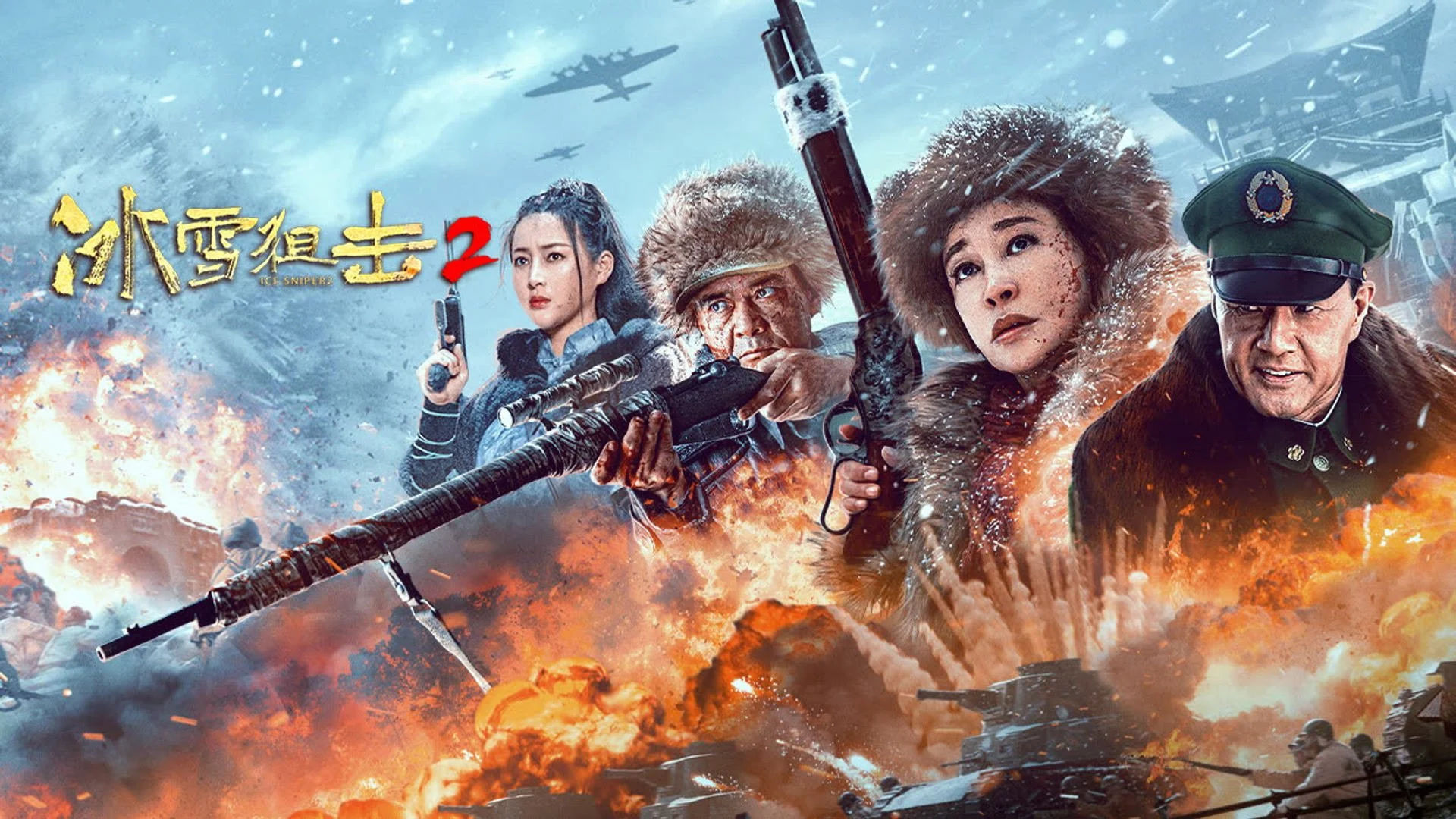 Thần Súng Băng Tuyết 2 Full